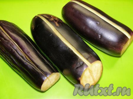 Сначала подготовим баклажаны. Хорошо моем их в тёплой воде, отрезаем плодоножку и разрезаем каждый баклажан вдоль, не доходя до конца, примерно, 1 см (как на фото).