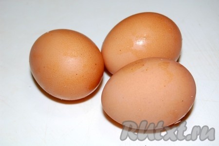 Отварить яйца вкрутую.