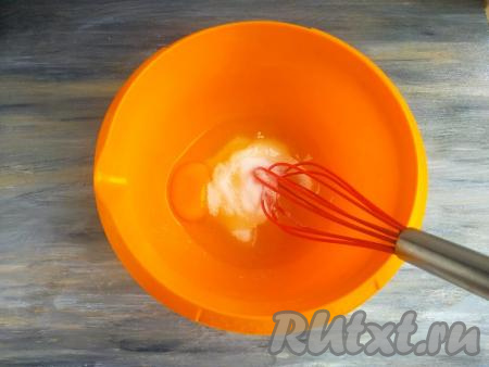 В миску всыпать сахар, вбить яйцо, взбить смесь венчиком.