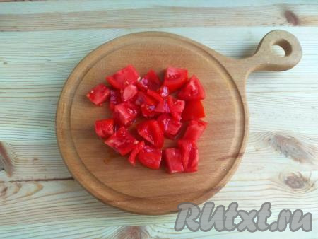 Помидоры очистить от плодоножки и&nbsp;нарезать небольшими кусочками.