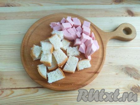 Хлеб нарезать на ломтики со стороной размером 1-2 см. Колбасу нарезать кубиками с размером стороны 0,8 см.