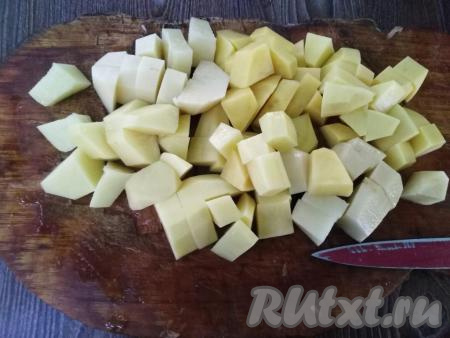 А пока займёмся картофелем. Очищаем картошку от кожуры, промываем водой и нарезаем картофель средними кусочками.