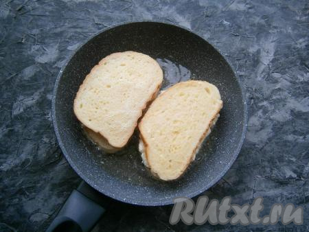 Сразу же&nbsp;выкладывать гренки с творогом на разогретую с растительным маслом сковороду.