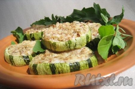Закуска из кабачков с грецкими орехами