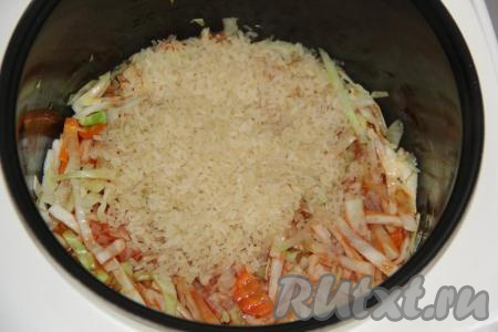 Всыпать рис.