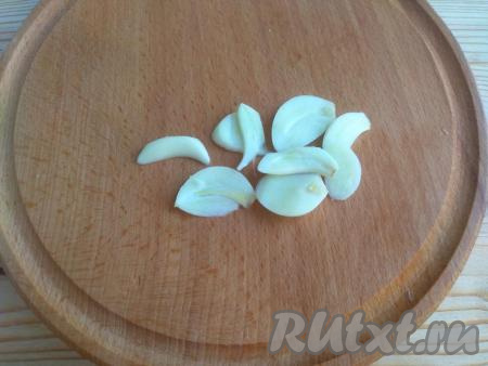 Чеснок очистить от шелухи, нарезать на дольки толщиной 2-3 мм.