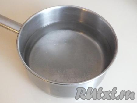 Вскипятите воду, добавьте 1 столовую ложку соли, 0,5 столовой ложки&nbsp;сахара, перемешайте и подержите рассол на огне 3-5 минут, чтобы растворились все кристаллики сахара и соли, затем снимите с огня и дайте остыть.