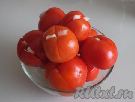 Вот так выглядят подготовленные помидорчики.