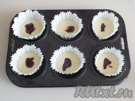 В середину каждого будущего кекса выложите по чайной ложке джема.