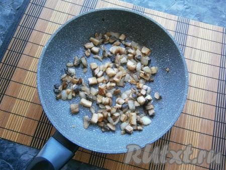 Обжариваем грибы с луком до румяности и испарения жидкости (в течение 5 минут), периодически перемешивая, солим, остужаем.