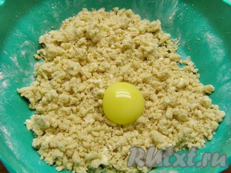 В получившуюся массу добавляем яичный желток и перемешиваем до однородного состояния.