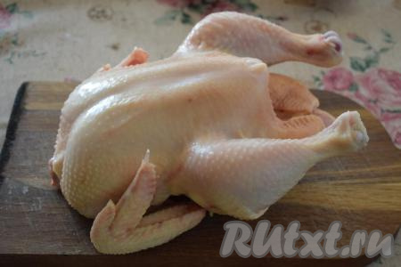 Промываем курицу под холодной водой и обтираем её бумажными полотенцами.