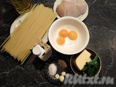 Подготовим продукты для приготовления пасты Карбонара с курицей и сливками