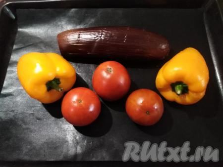 Через 20 минут открываем духовку и к баклажану выкладываем болгарские перцы и помидоры, ставим в духовку и запекаем все овощи в течение 20 минут при той же температуре.