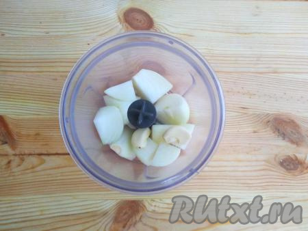 В чашу блендера выложить очищенную луковицу, нарезанную на небольшие кусочки, и очищенный чеснок, добавить 3 столовые ложки воды, взбить до однородности.