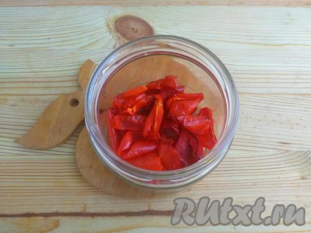 Банку простерилизовать удобным способом, крышку прокипятить. На дно банки выложить слой красного перца.