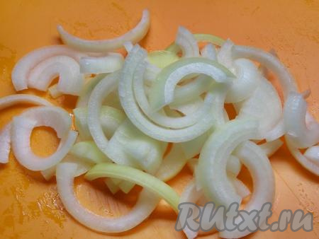 Луковицу чистим и нарезаем полукольцами.