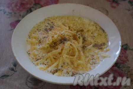 Смешиваем сливки с сыром, натёртым на крупной тёрке, добавляем соль, молотый чёрный перец и специи по вкусу, перемешиваем и наш сливочный соус готов.