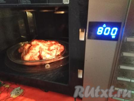 Готовим при максимальной мощности (у меня это 800 Вт). Если у вас мощность микроволновки меньше, то готовить крылышки нужно дольше на 2-3 минуты.