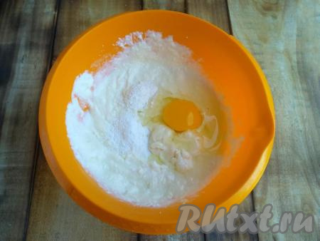 Всыпать разрыхлитель, ванилин, добавить яйцо, продолжать взбивать творожную массу ещё 30 секунд. Масса по густоте должна&nbsp;быть, как домашняя сметана.