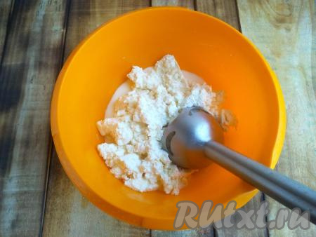 Выложить в миску творог, взбить массу блендером до однородности.