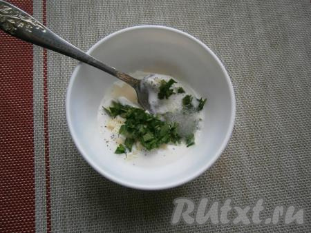 Сюда же добавить измельчённую петрушку, всыпать сахар и влить уксус.