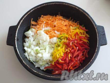 В сковороде (или жаровне с толстым дном) разогрейте 70 мл растительного масла, выложите подготовленные лук, морковь и болгарский перец. Обжаривайте на среднем огне до мягкости овощей. В среднем на это потребуется 15 минут.