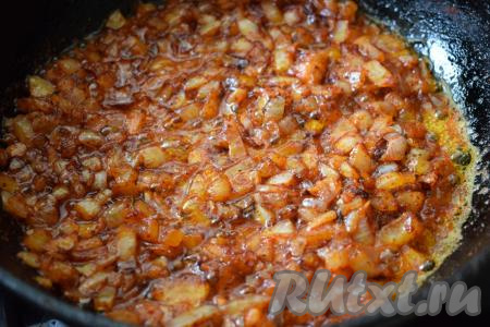 Обжариваем лук со специями, добавив кусочек сливочного масла, периодически помешивая, примерно, 6-7 минут (до мягкости лука)  и выключаем огонь.