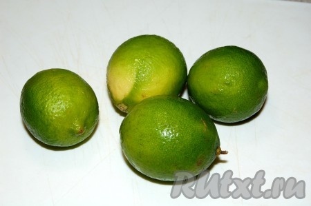 Вымыть лаймы и обтереть.
