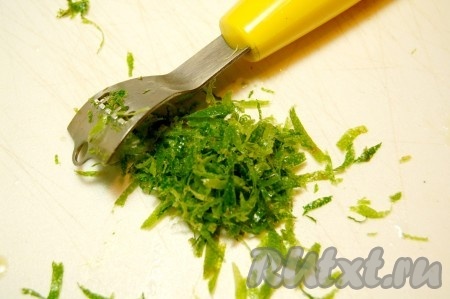 С помощью специального ножичка (или мелкой тёрки) снять цедру с лаймов.
