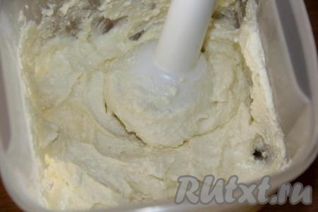 С помощью погружного блендера пробить творожную массу до однородного состояния.