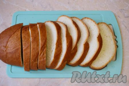 Для приготовления таких гренок необязательно брать самый свежий батон. Лучше всего, чтобы он был вчерашним или даже позавчерашним. Слишком мягкий будет сложно нарезать, а вот чуть полежавший батон будет резаться отлично. Нарежьте батон на ломтики толщиной, примерно, 1,5 см.