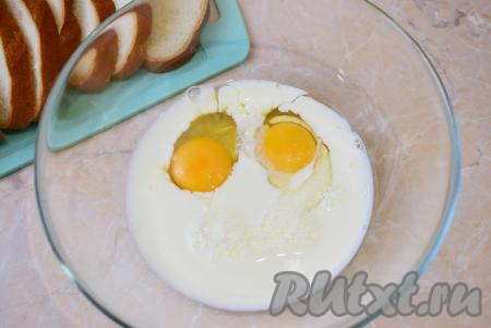 В отдельной чаше соедините яйца с молоком и хорошо взболтайте венчиком. Можно воспользоваться миксером, но взбивать сильно не надо, иначе появится пена от яиц. Достаточно просто перемешать до однородности.