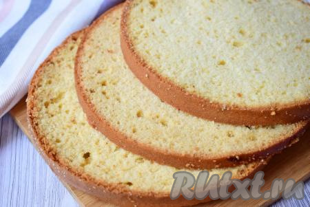Полностью остывший бисквит заверните в пищевую плёнку и уберите в холодильник на 6-8 часов. За это время он отлежится и его легко можно будет разрезать на 3-4 коржа. Попробуйте испечь дома бисквит из теста, замешанного на горячем молоке, уверена, вам, как и мне,&nbsp;понравится этот вариант.