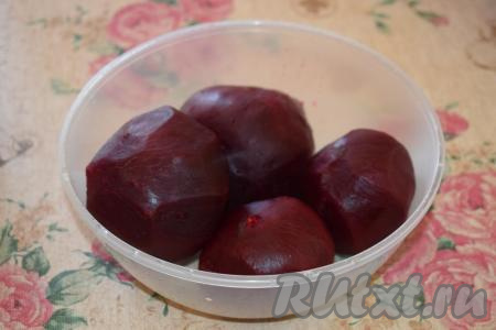 Обдаём варёную свеклу холодной водой, а затем после остывания очищаем от кожицы.