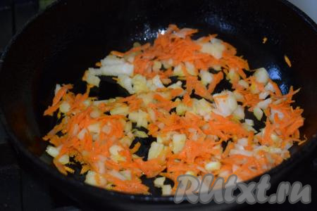 В сковороде разогреем растительное масло, выкладываем лук с морковью и обжариваем их на среднем огне до прозрачности овощей (примерно, 8-10 минут).
