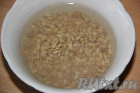 5 столовых ложек перловки хорошо промыть и залить крутым кипятком так, чтобы вода была выше уровня крупы на 2 пальца. Оставить перловку на минут 30.