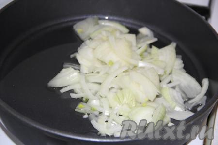 Вторую луковицу очистить, мелко нарезать. В сковороду с высокими бортиками влить растительное масло, выложить нарезанную луковицу.