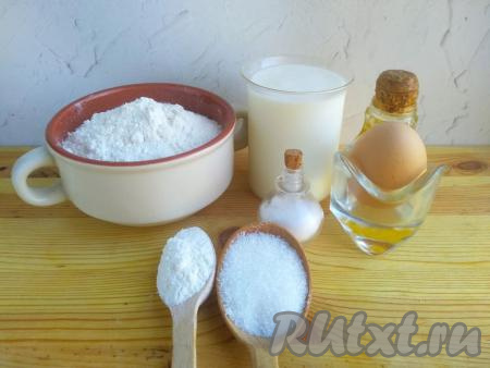 Подготовить ингредиенты для приготовления пышных оладий, замешанных на питьевом йогурте. Все продукты должны быть комнатной температуры.