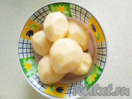 Тесто накрываем пакетом и оставляем отдыхать, примерно, на 30 минут. В это время занимаемся начинкой.&nbsp;Картофель очищаем от кожуры.