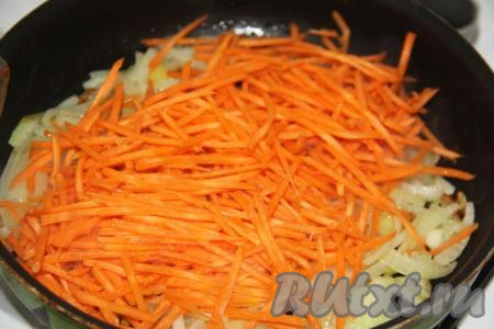 Морковь почистить, а затем натереть на крупной тёрке и выложить на сковороду к обжаренному луку.