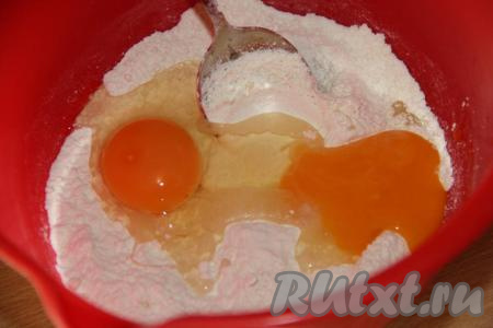 В получившуюся мучную смесь добавить яйцо и яичный желток.