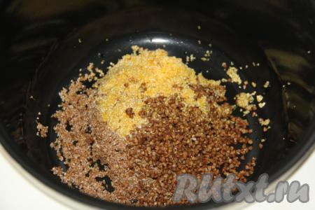 Промытую смесь круп выложить в чашу мультиварки.