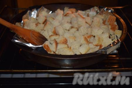 В течение этого времени для более равномерного подсушивания сухариков пару раз перемешиваем их.