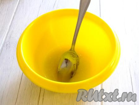 Пока запекается тыква, выложите в миску сливочное масло, 1 столовую ложку мёда и разогрейте в микроволновой печи в течение 10-12 секунд на максимальной мощности. Затем достаньте масляно-медовую массу из микроволновки, хорошо перемешайте. Масса должна получиться однородной.