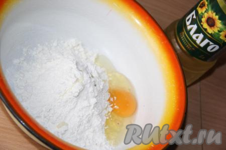 Пока курица варится, приготовим рулетики. Для замешивания теста нужно соединить муку, соль, растительное масло и яйцо.