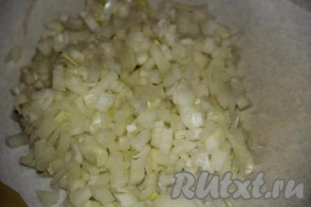 Лук почистить и нарезать на мелкие кубики.