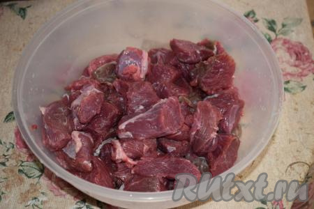 Говядину промываем&nbsp;под проточной водой и обсушиваем. Нарезаем&nbsp;мясо на порционные кусочки размером, примерно, 3 см на 4 см. Складываем нарезанное мясо в миску.