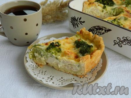 Мы подаём киш-лорен, приготовленный с курицей и брокколи, к чаю или кофе, очень вкусно, обязательно попробуйте!