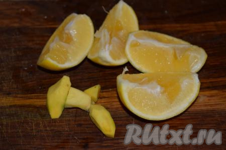 По прошествии двух часов лимон моем, нарезаем на четвертинки и удаляем косточки. Имбирь очищаем от кожицы (количество имбиря корректируйте по своему вкусу, но не забывайте, что имбирь даёт не только аромат, но и горечь).